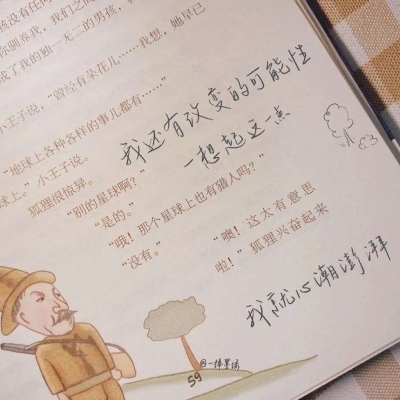 尚义FurryQQ群介绍